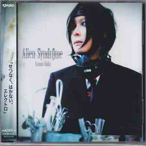 COSMO-SHIKI - Alien Syndrome album flac