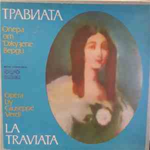 Giuseppe Verdi - Травиата = La Traviata album flac