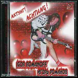 Игорь Романов - Achtung! Ахтунг! album flac