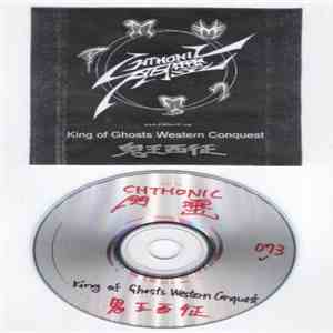 閃靈 - 鬼王西征 / King of Ghosts Western Conquest album flac