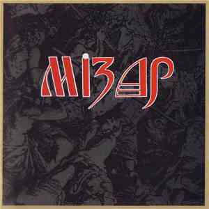 Мізар - Мiзар album flac