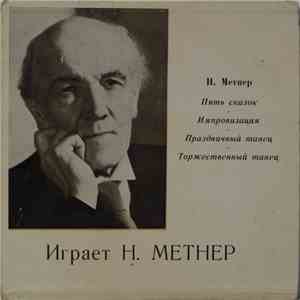 Н. Метнер - Играет Н. Метнер album flac
