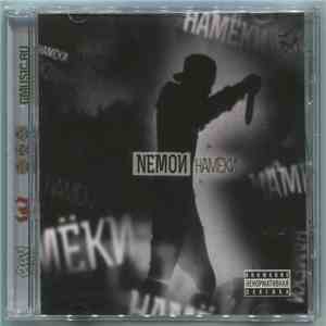 NEMOЙ - Намёки album flac