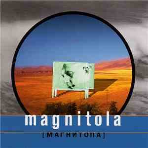 New Composers & Boom Generation - Magnitola [Магнитола] album flac