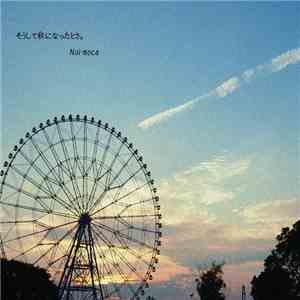 Noi・Moca - そうして秋になったのさ album flac