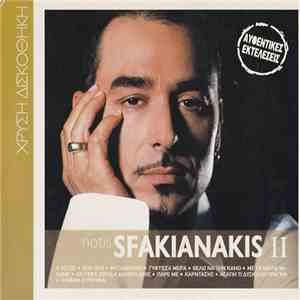 Νότης Σφακιανάκης - Notis Sfakianakis II album flac