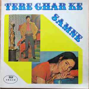S. D. Burman - Tere Ghar Ke Samne album flac
