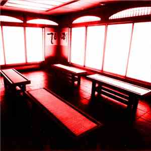 Saru - Dojo (Remixes) album flac