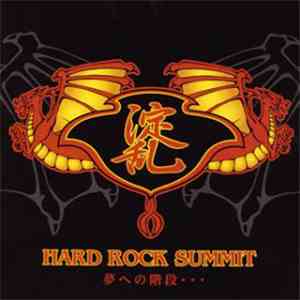 Various - Hard Rock Summit 夢への階段… album flac