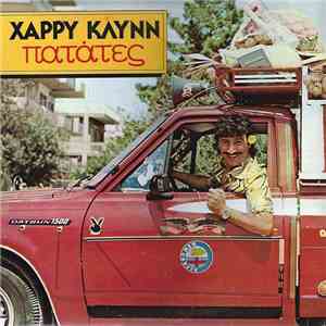 Χάρρυ Κλυνν - Πατάτες album flac