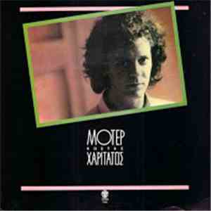 Κώστας Χαριτάτος - Μοτέρ album flac