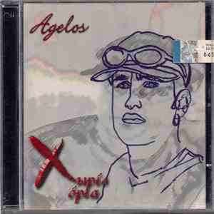 Agelos - Χωρίς Όρια album flac