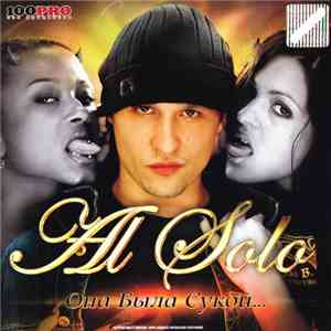 Al Solo - Она Была Сукой album flac
