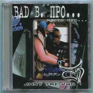 Bad B. Про... - Чисто Про... album flac