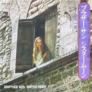 桑原一郎 - ブラザー・サン シスター・ムーン = Brother Sun Sister Moon album flac