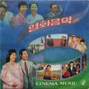 Chang Un Ae, Li Gyong Hun - Cinema Music  album flac