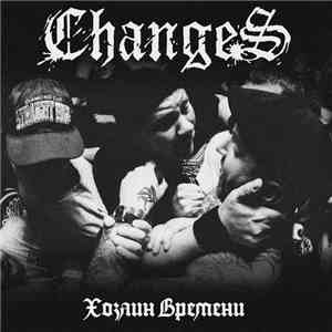 Changes  - Хозяин Времени album flac