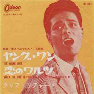 Cliff Richard - The Young Ones album flac