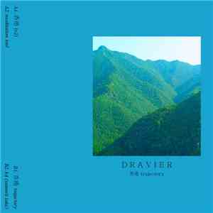 Dravier - 香港 trajectory album flac