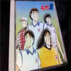 Face Free - Captain Tsubasa Jump Super Animation (The Holland Special OST) album flac