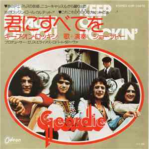 Geordie - All Because Of You album flac