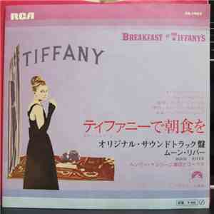 Henry Mancini - Moon River / Breakfast At Tiffany's album flac