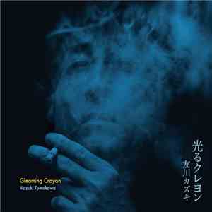 Kazuki Tomokawa - 光るクレヨン = Gleaming Crayon album flac