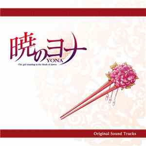 Kunihiko Ryo - Akatsuki no Yona Original Sound Tracks album flac
