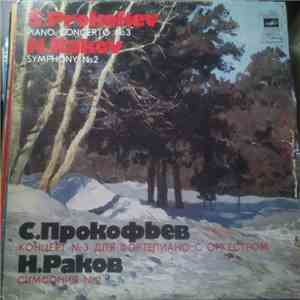 N. Rakov, S. Prokofiev - Symphony No. 2 / Concerto No. 3 album flac