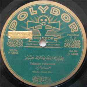 Nisfie: Ihsan Asis - Takssim Nihavend / Takssim Kurdill Hidjaskar album flac