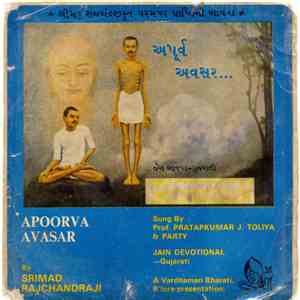 Pratapkumar J. Toliya - Apporva Avasar = અપૂર્વ અવસર​... album flac