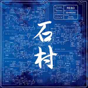 Reso  - Ishimura album flac