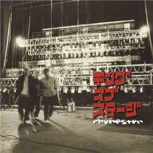 Rhymester - キング オブ ステージ album flac