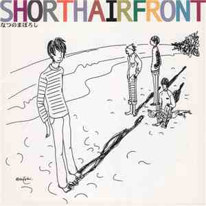 Short Hair Front - なつのまぼろし album flac