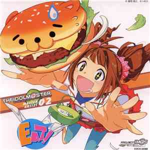 仁後真耶子 - THE iDOLM@STER Master Artist 02 Yayoi Takatsuki album flac