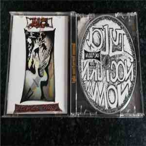 Tyla - Nocturnal Nomad album flac