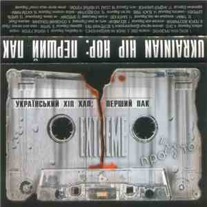 Various - Украïнський Хiп Хап: Перший Пак album flac