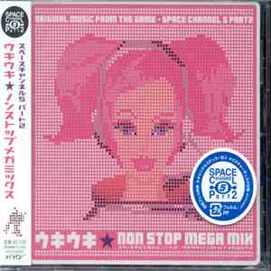 Wave Master Inc. - Space Channel 5 Part2 ウキウキ★Non Stop Megamix = スペースチャンネル5 パート2 ウキウキ★ノンストップメガミックス album flac