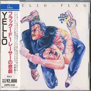 Yello = イエロー - Flag = フラッグ～Ｆ１レーサーの悲劇 album flac