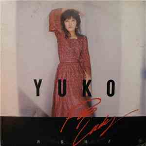 渋谷祐子 = Yuko Shibuya - Pop Lady album flac