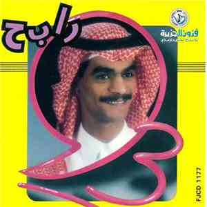 رابح - 93 album flac