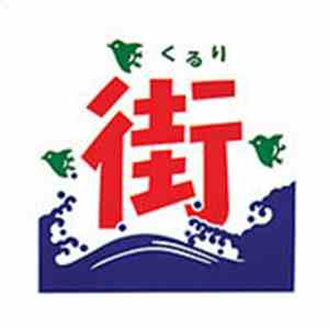 くるり - 街 album flac