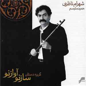 شهرام ناظری, حمید متبسم, گروه دستان - ساز نو آواز نو album flac