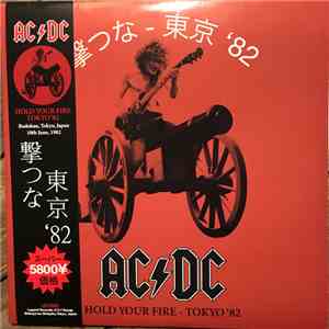 AC/DC - Hold Your Fire - Tokyo '82 album flac