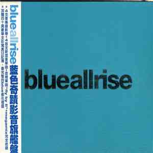 Blue - All Rise 藍色奇跡影音旗艦盤 album flac