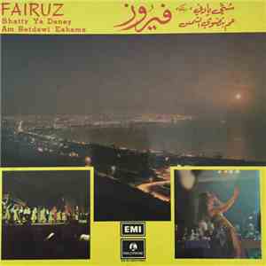 فيروز = Fairuz - "عم بتضوي الشمس / شتي يا دني "دبكة = Am Betdawi Eshams / Shatty Ya Deney album flac