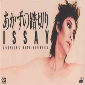 Issay - あかずの踏切り album flac
