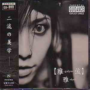雅-miyavi- - 【雅-galyuu-楽】 album flac