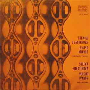 Stefka Subotinova ,Стефка Съботинова Вълчо Иванов - Narodni pesni - Народни песни album flac