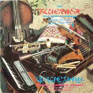 The "Fluerash" Folk Music Orchestra = „Флуераш“ Оркестр Народной Музыки - The "Fluerash" Folk Music Orchestra = „Флуераш“ Оркестр Народной Музыки album flac